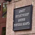 На контроле КГК Гомельской области – деятельность регионального аэропорта