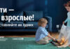 Тематическая страница «За безопасность». Детская безопасность
