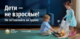 Тематическая страница «За безопасность». Детская безопасность