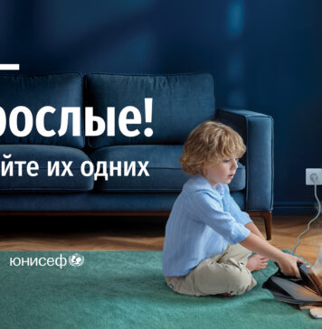 Тематическая страница «За безопасность». Детская безопасность