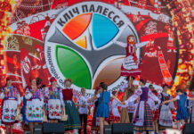 IX Международный фестиваль «Кліч Палесся» в Лясковичах