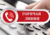 На контроле – своевременность выплаты заработной платы