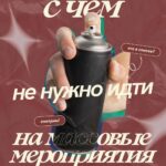 Кого не пустят на IX Международный фестиваль этнокультурных традиций «Зов Полесья», рассказали в милиции