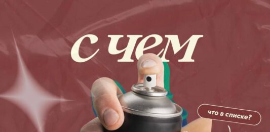 Кого не пустят на IX Международный фестиваль этнокультурных традиций «Зов Полесья», рассказали в милиции