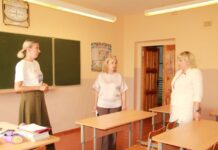 Мониторинг готовности учреждений образования Петриковского района к началу нового учебного года