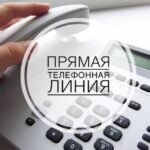 На “прамой тэлефоннай лініі” – начальнік Петрыкаўскага ўчастка філіяла “Калінкавічыводаканал” КВУП “Гомельводаканал”