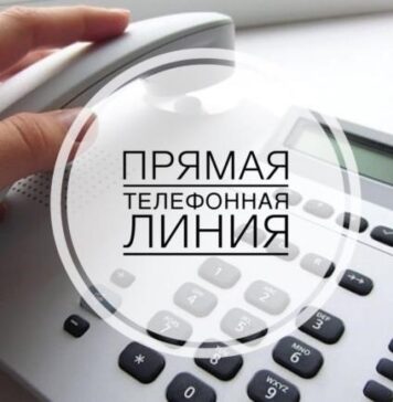 На “прамой тэлефоннай лініі” – дырэктар Петрыкаўскага філіяла КУП “Гомелькінавідэапракат”