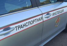 ТРАНСПОРТНАЯ ИНСПЕКЦИЯ НАПОМИНАЕТ!