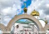 Православные верующие празднуют Воздвижение Креста Господня