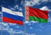 Саюзная дзяржава на арэне ШАС