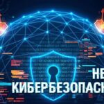 Петриковщина под защитой: милиция объявляет неделю кибербезопасности