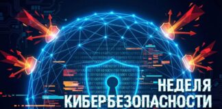 Петриковщина под защитой: милиция объявляет неделю кибербезопасности