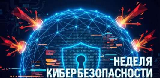 Петриковщина под защитой: милиция объявляет неделю кибербезопасности