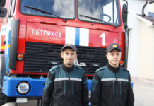 Агонь не даруе халатнасці