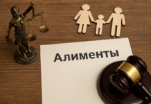 Алименты теперь перечисляются через судебных исполнителей