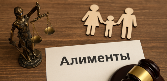 Алименты теперь перечисляются через судебных исполнителей