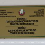 Каштарыс пералічаны – грошы вернуты