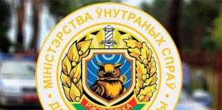 Паважаныя супрацоўнікі, ветэраны Петрыкаўскага аддзялення Дэпартамента аховы МУС Рэспублікі Беларусь!