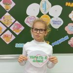 Самая надзейная апора ў жыцці