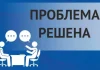 При содействии КГК решена проблема жителя Петриковского района