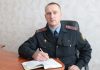Прыём грамадзян правядзе Аляксандр Семікопенка