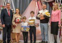Сімвал сямейных каштоўнасцей