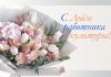 Паважаныя работнікі культуры Петрыкаўшчыны!