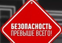 Безопасность превыше всего: как вести себя вблизи энергообъектов и мест ремонта теплосетей