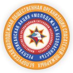 Трымаць руку на пульсе бяспекі