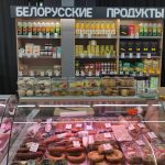 Гандаль скрозь санкцыйныя заслоны