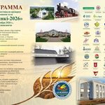 Уже в эту субботу, 10 октября, Калинковичи встретят участников областного фестиваля-ярмарки тружеников села «Дажынкі-2026»