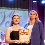 У промнях восені – грацыя і талент