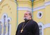 25 гадоў у святле веры