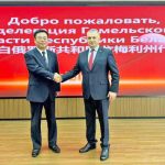 Гомельшчына адкрывае новыя гарызонты ў Кітаі